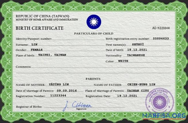 Blank Taiwan birth certificate template